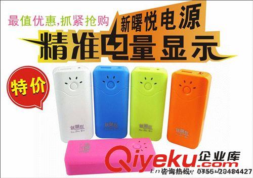 移動電源手機充電寶 廠家直銷移動電源禮品套裝  可定制logo