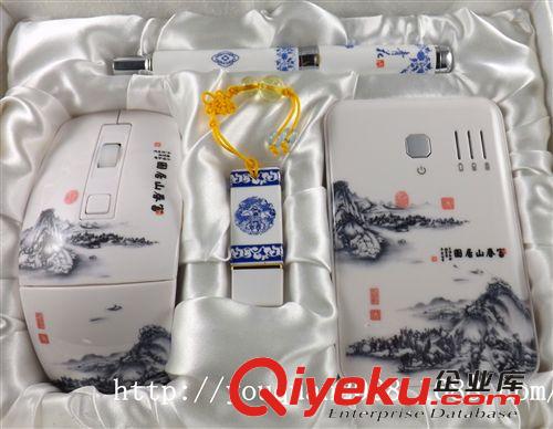 廠家專業定制 富春山居移動電源禮品 移動電源禮品套裝熱銷中原始圖片2