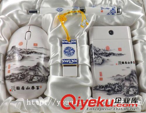 廠家專業定制 富春山居移動電源禮品 移動電源禮品套裝熱銷中原始圖片3