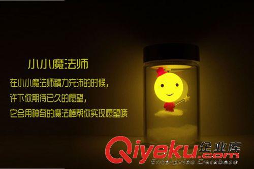 愛情魔法師陽(yáng)光罐 太陽(yáng)能充電禮品批發(fā) 學(xué)生禮品 太陽(yáng)能陽(yáng)光罐原始圖片2
