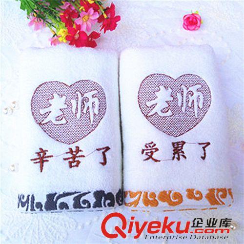 直銷(xiāo) 中秋節(jié)實(shí)用禮物禮品健康好運(yùn)親節(jié)實(shí)用禮物 創(chuàng)意情侶毛巾批發(fā)原始圖片3