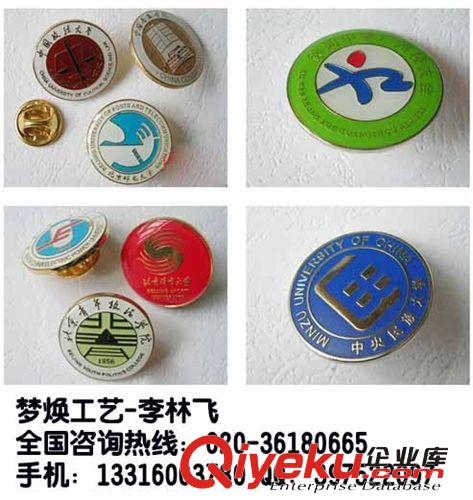 廣州金屬工藝品，金屬獎章，純銀勛章，銅鍍金胸章，紀念徽章原始圖片2