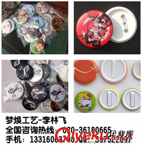 厂家批发mzx像章 头像 徽 纪念 臂胸章 胸徽语录 金属工艺品