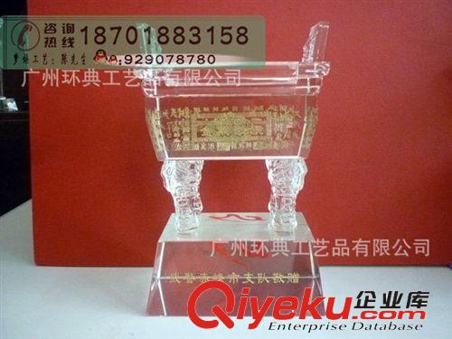 水晶鼎廠家 鼎 擺件 水晶辦公禮品 誠(chéng)信金鼎