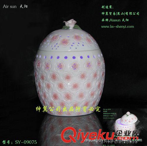 陶瓷精油霧化器/加濕器——昆山佰蒂高您{zy}質的芳療工具供應商