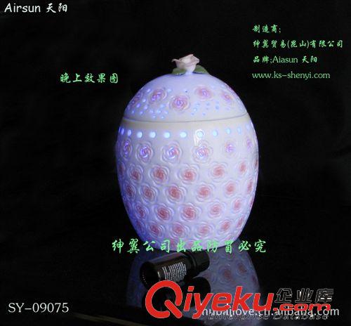 陶瓷精油霧化器/加濕器——昆山佰蒂高您{zy}質的芳療工具供應商