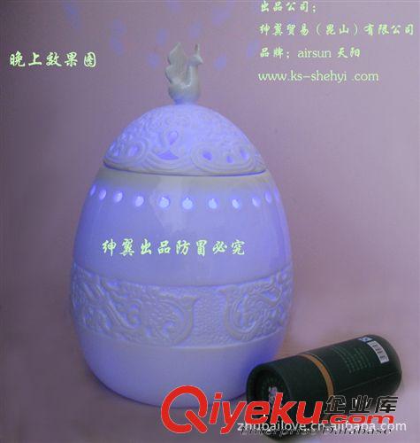 精油加濕器/霧化器—昆山佰蒂高您{zy}質的芳療工具供應商原始圖片3