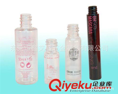 廠家來圖加工塑膠瓶裝化妝品包材容器絲印原始圖片3