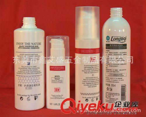 廠家來圖來樣加工塑膠瓶裝化妝品包材噴漆