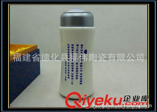 供應(yīng)青花瓷瓷養(yǎng)生杯|水之源活瓷能量杯|商務(wù)禮品瓷|辦公保溫杯|原始圖片2