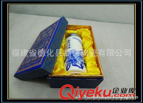 供應(yīng)青花瓷瓷養(yǎng)生杯|水之源活瓷能量杯|商務(wù)禮品瓷|辦公保溫杯|原始圖片3