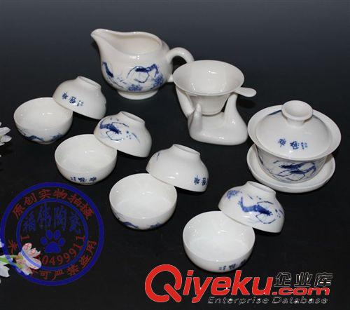 zg景德鎮(zhèn)青花瓷蝦趣功夫茶具禮品套裝||蓋碗|功夫杯|漏托|