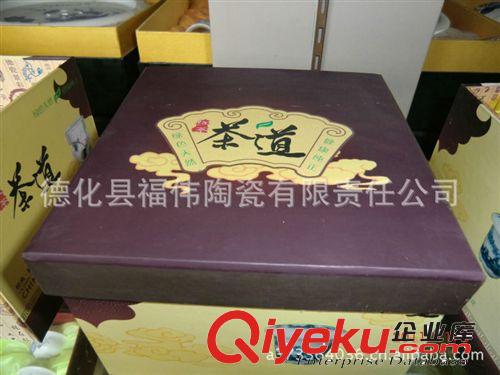 紅茶茶具 釉中釉  工藝陶瓷 gd禮品 gd套裝 供應(yīng)廠家直銷