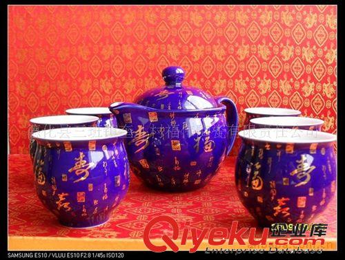 紫砂壺|茶寵紫砂|紫砂茶具|紫砂 保溫杯|紫砂 |茶寵|茶具套裝紫砂