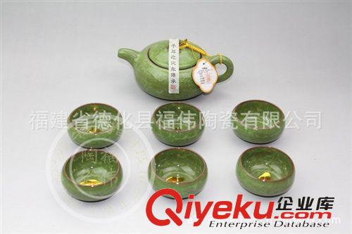 冰裂釉茶具批發|茶具禮品套裝|冰裂釉茶具|冰裂茶具套裝 品茗杯