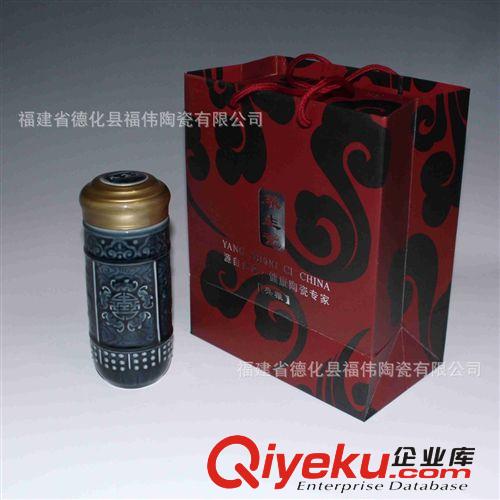 廠家供應活瓷養生杯|水之源能量杯中國福字|寶石藍|陶瓷茶具批發