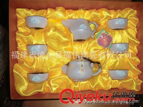 廠家直銷汝窯茶具|汝瓷南瓜壺禮品套裝|六瓣杯|gd禮品{sx}