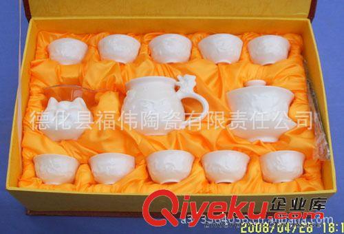 廠價批發(fā)高檔浮雕龍禮品茶具 玉瓷茶具 陶瓷藝術(shù)品 14頭茶具 陶瓷原始圖片2