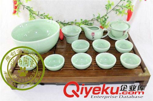 茶具|茶具套裝|功夫茶具|gd茶具禮品|新款青瓷茶具|陶瓷茶具