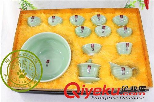 供應(yīng)龍泉原礦釉13頭青瓷茶具禮品套裝+禮盒+手提袋|整套茶具套裝原始圖片2