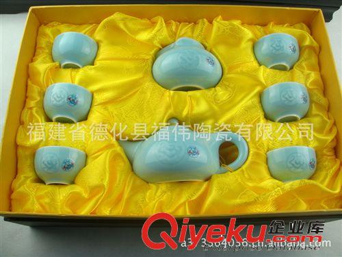 廠家供應藍色梅子青茶具|8頭功夫茶具|gd茶具套裝|gd禮品原始圖片2