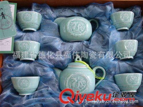 浮雕青瓷茶具|龍茶具批發(fā)|青瓷陶瓷茶具|龍茶具|手工陶瓷茶具