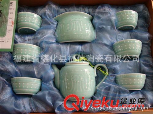 浮雕青瓷茶具|龍茶具批發(fā)|青瓷陶瓷茶具|龍茶具|手工陶瓷茶具