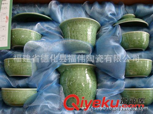 禮品茶具 龍泉陶瓷 龍泉青瓷 龍泉青瓷茶具|青瓷茶具 功夫茶具原始圖片2