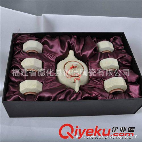 珍珠釉茶具  gd禮品 工藝禮品 gd包裝 廠家直銷(xiāo)