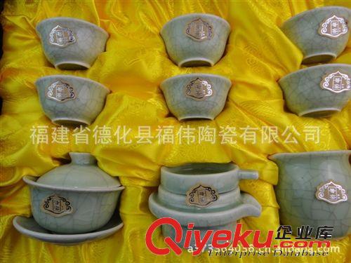 茶具禮品|哥窯茶具|gd茶具|陶瓷茶具|汝瓷茶具|德化茶具