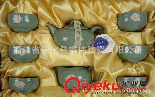 哥窯茶具|茶具|gd套裝|工藝禮品|茶具禮品| 汝窯茶具|旅行茶具