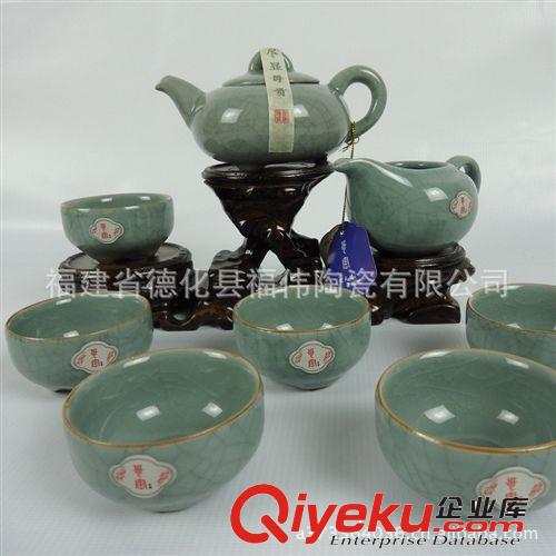 哥窯茶具|茶具|gd套裝|工藝禮品|茶具禮品| 汝窯茶具|旅行茶具原始圖片2