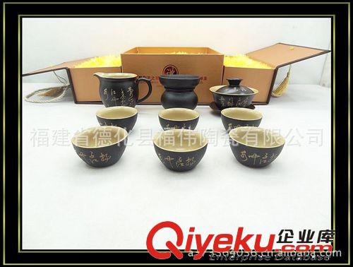 供應gd禮品臺灣陸寶茶具套裝|特色黑旋風普洱茶茶具|手工繪畫