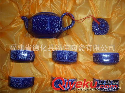 供應窯變茶具 茶具 陶瓷茶具 gd茶具套裝 陶瓷茶具禮品套裝