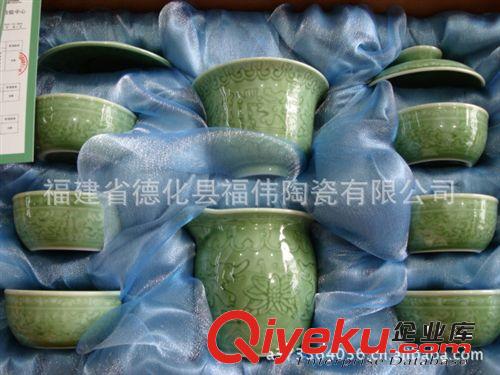 禮品茶具 龍泉陶瓷 龍泉青瓷 龍泉青瓷茶具|青瓷茶具 功夫茶具