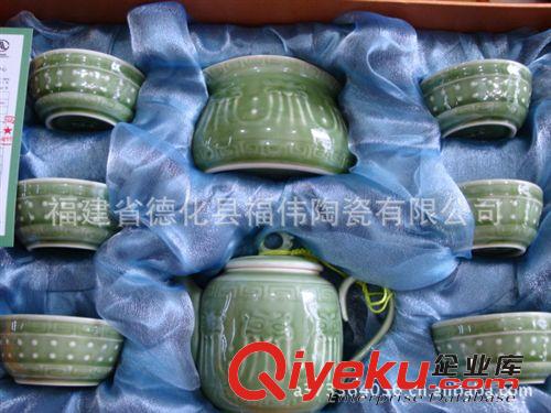 禮品茶具 龍泉陶瓷 龍泉青瓷 龍泉青瓷茶具|青瓷茶具 功夫茶具