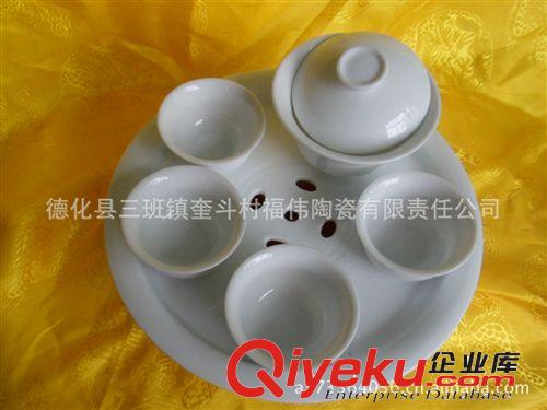 供應(yīng)旅行茶具配小盤 旅行茶具 陶瓷茶具 藝術(shù)茶具 旅行茶具套裝