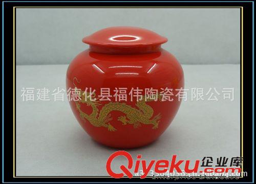 gd茶葉罐|黃釉金荷花茶葉罐|gd禮品專用茶葉罐|陶瓷茶具批發|