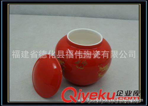 gd茶葉罐|紅釉金龍茶葉罐|gd禮品專用茶葉罐|茶具批發(fā)|紅釉原始圖片2