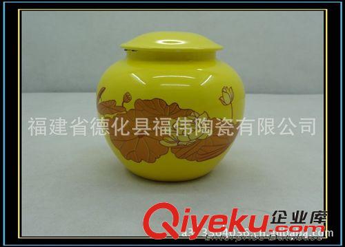 gd茶葉罐|黃釉金龍茶葉罐|gd禮品專用茶葉罐|陶瓷茶具批發(fā)|
