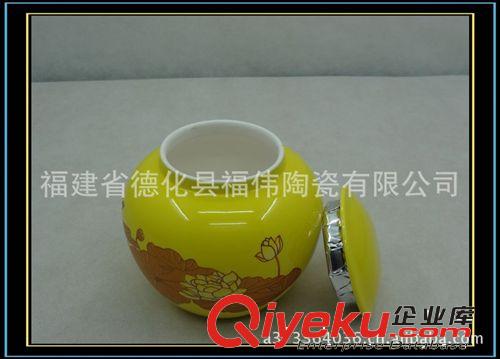 gd茶葉罐|黃釉金荷花茶葉罐|gd禮品專用茶葉罐|陶瓷茶具批發|原始圖片2