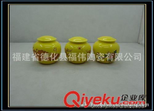 gd茶葉罐|黃釉金荷花茶葉罐|gd禮品專用茶葉罐|陶瓷茶具批發|原始圖片3