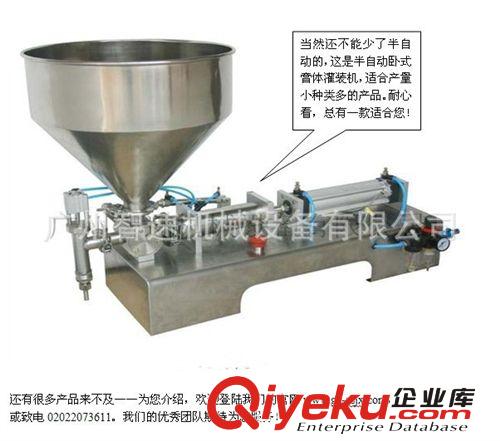 廠家直供半自動膏體灌裝機(jī)，灌裝機(jī)，氣動灌裝機(jī)，液體灌裝機(jī)