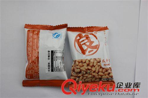 良一新品蟹黄味瓜子仁葵花籽小包装小零食休闲零食品tj批发1kg