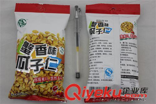 良一新品蟹黃兒童休閑零食品 蟹黃瓜子仁小包裝批發(fā) 廈門特產(chǎn)56g