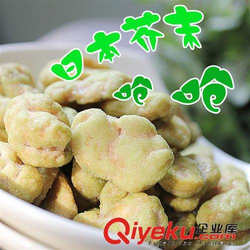 良一日式芥末蠶豆瓣廈門特產(chǎn)堅果炒貨零食品休閑豆批發(fā)