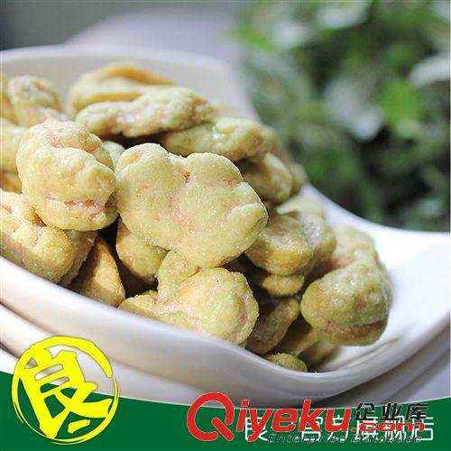 良一日式芥末蠶豆瓣廈門特產(chǎn)堅(jiān)果炒貨零食品休閑豆批發(fā)原始圖片3