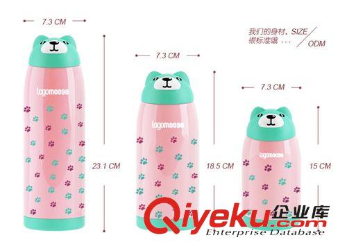 動(dòng)物家族系列保溫杯-500ml艾樂(lè)保溫杯原始圖片2