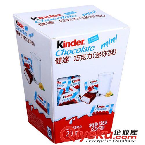 138g費列羅巧克力 Kinder 健達(dá)mini巧克力 23粒分享裝*6g