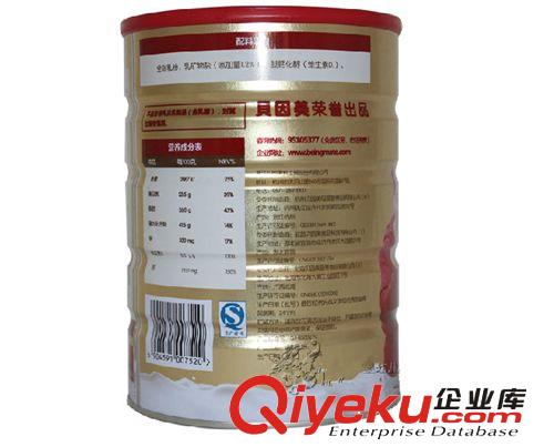900g貝因美精尊中老年高鈣配方奶粉 專為中老年人士研制